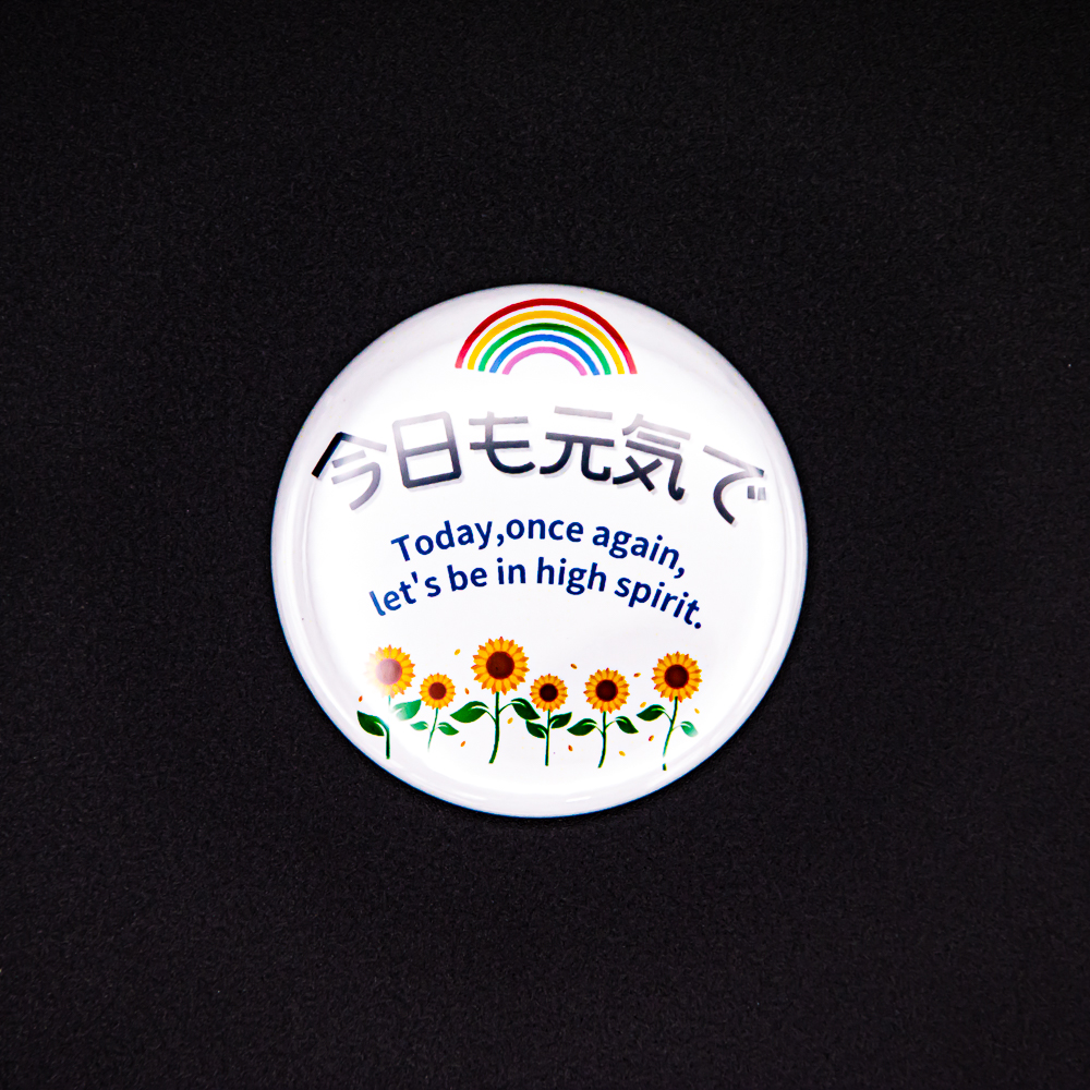 缶マグネット 32mm 今日も元気で | 【公式】創価学会仏壇・仏具・書籍